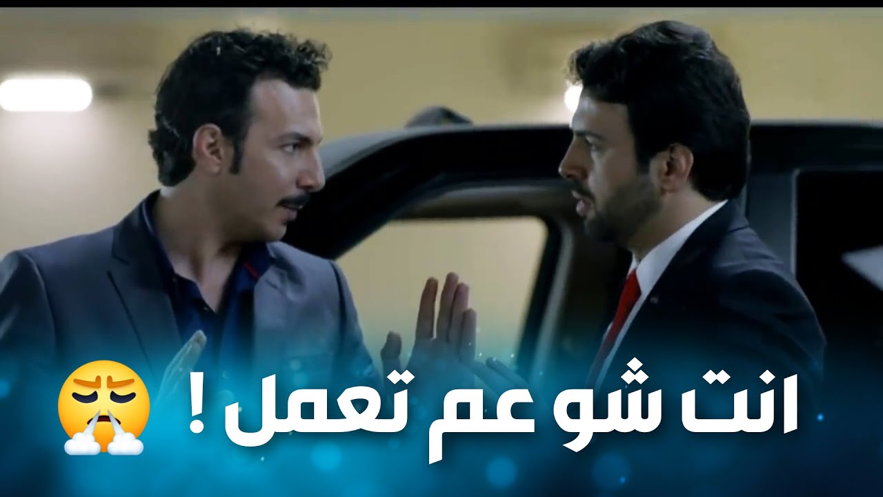 1 امير عصب وطار عقلو على نور بعد يلي شافو😱🔥-   الإخوة