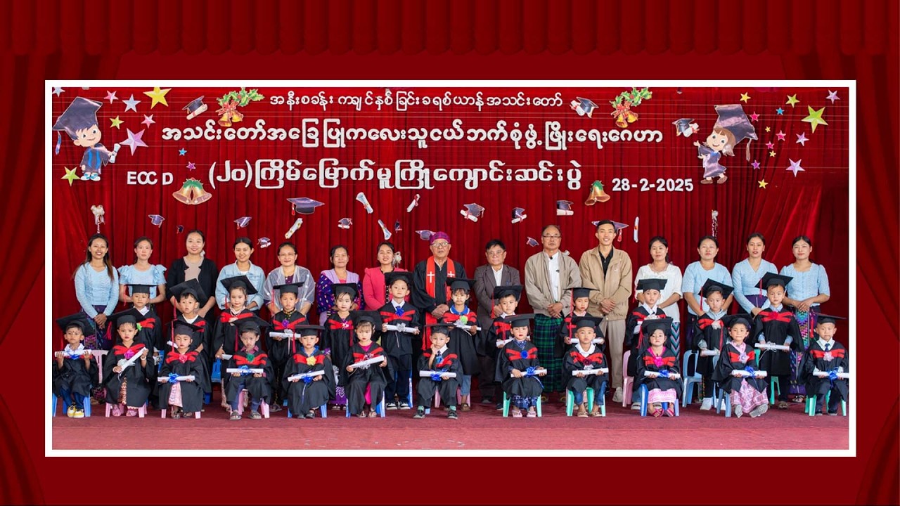 2025-02-28 AJH: HPUNG JAWNG YU POI (DAW 19)