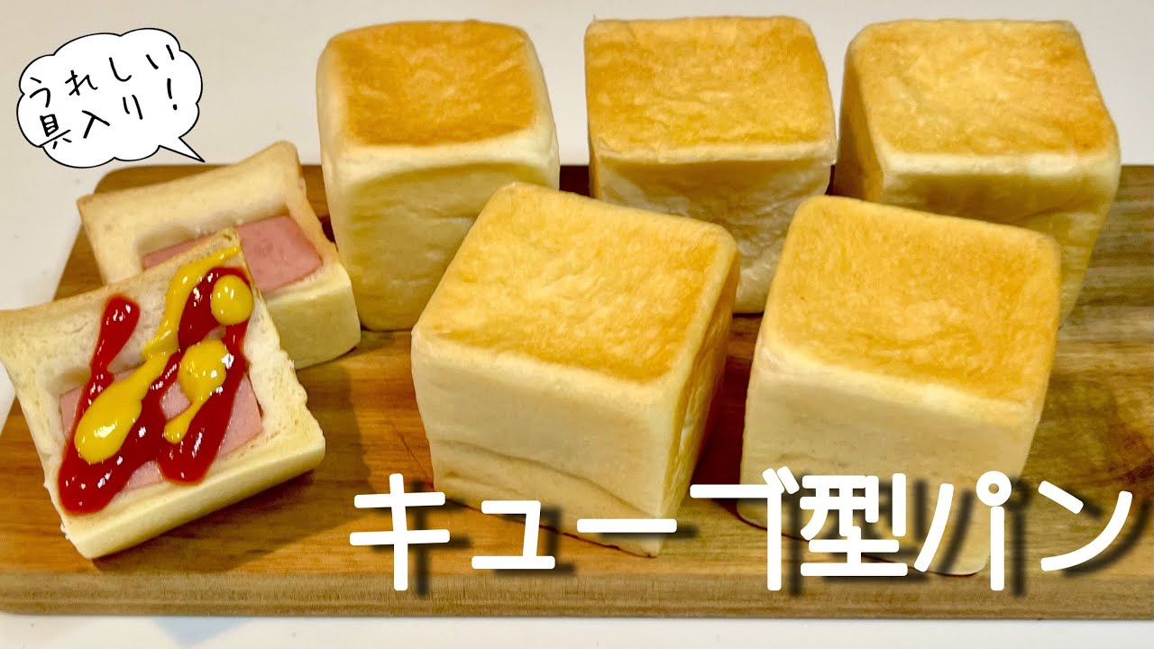 ふんわり生地のましかくパン　ウインナーロール&チーズクリームパン