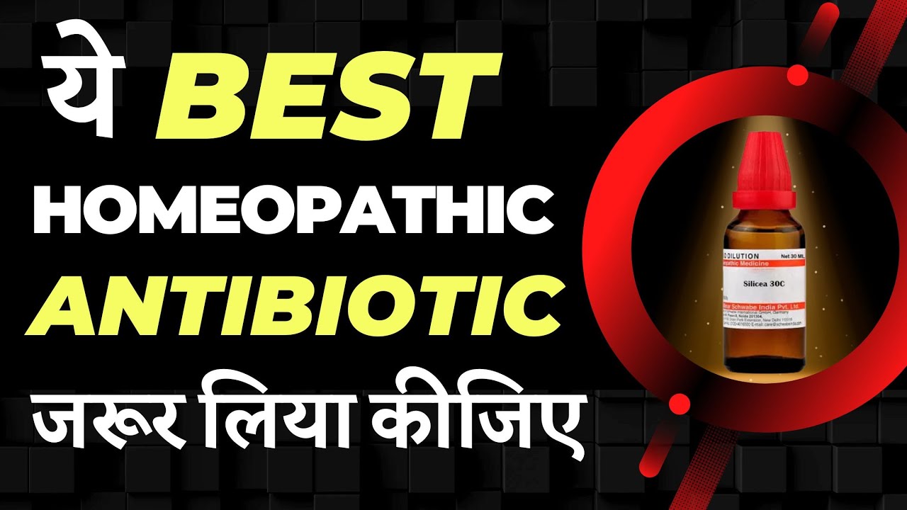 BEST benefits of SILICEA homeopathic medicine you MUST know