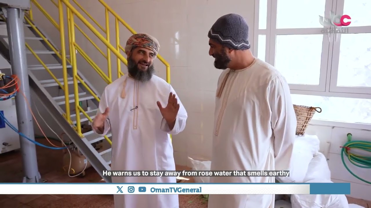 الحلقة الرابعة من برنامج #حكايا_حرفية | صناعة ماء الورد - عبدالله الصقري