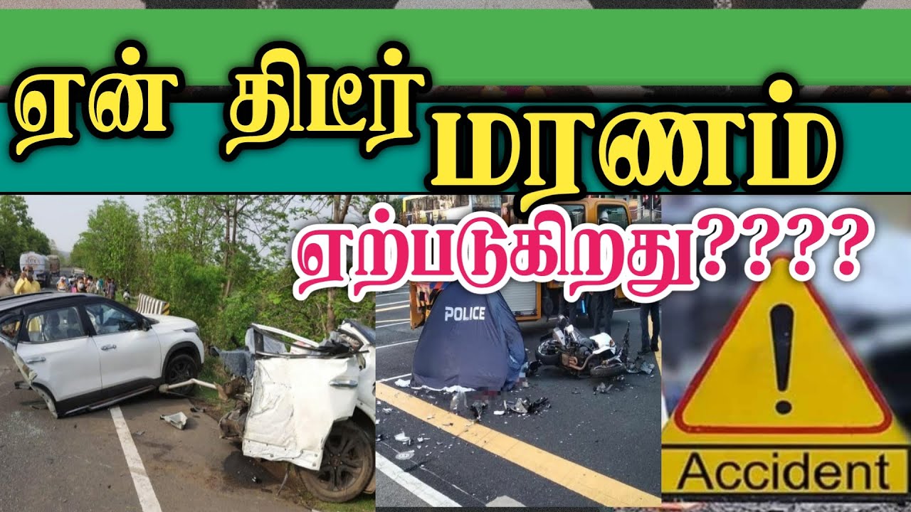 ஏன் திடீர் மரணம் ஏற்படுகிறது | தெளிவு | Tamil bayan | Mufthi Uwaisul Qarny