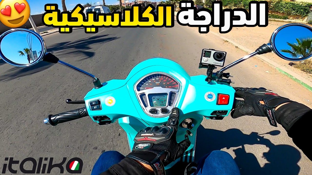 Test Ride : Scooter Italika Roma 😎| الدراجة الكلاسيكية