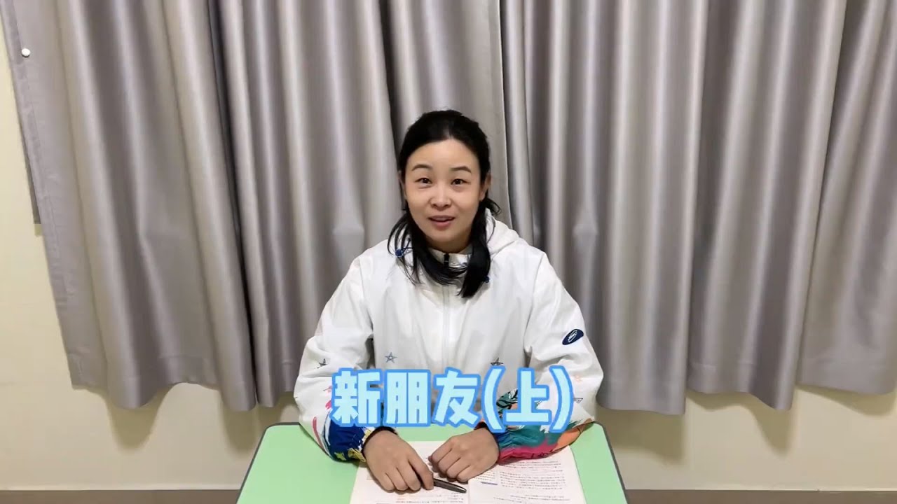 茶茶的到来似乎让大家的关系都变紧张了啊～【赵多福】 #多福学姐