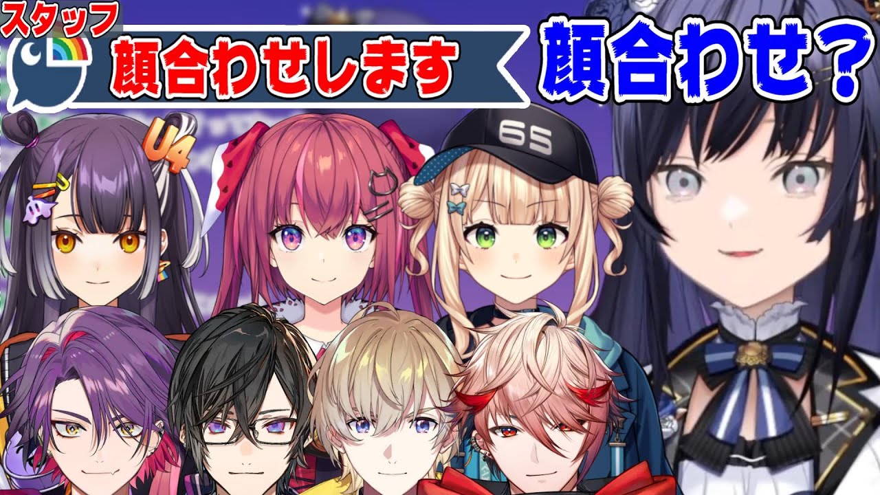 VTA時代に同期達と顔を合わせるとは思っていなかった先斗寧【にじさんじ/にじさんじ切り抜き/先斗寧/先斗寧切り抜き/VTA/新人ライバー/ラナンキュラス/VOLTACTION】
