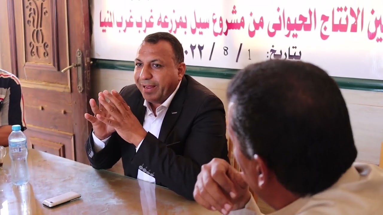 ندوه ارشاديه عن كيفيه انشاء مشروع تسمين او حلاب لصغار المربين