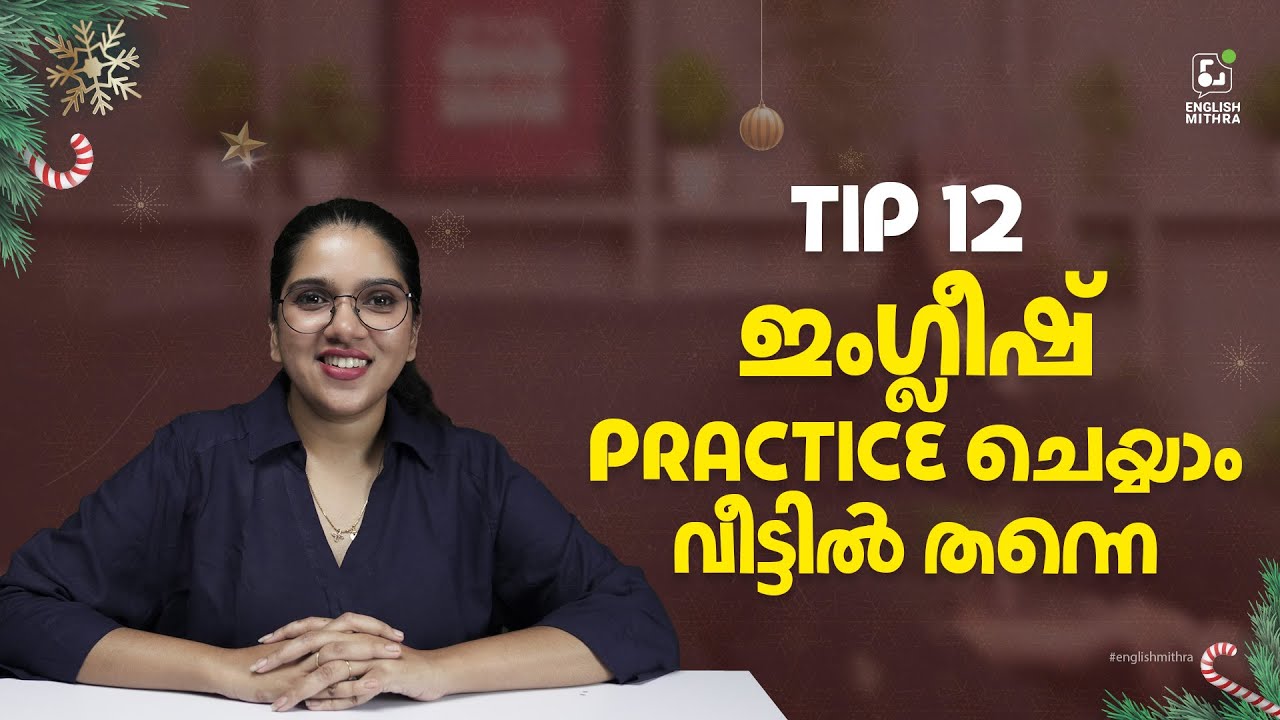 How to Practice English at Home | Speak to Yourself & Build Confidence 