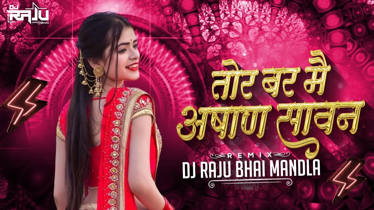 Tor Bar Me Asad Sawan | Cg Dans Mix | Viral Dj Song | Trending Insta Song |  Dj Raju Bhai