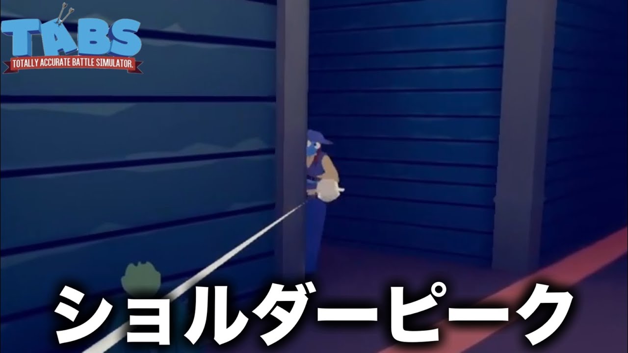 【番外編・終】ついにファンタジーの悪役が終幕へ!【Totally Accurate Battle Simulator】
