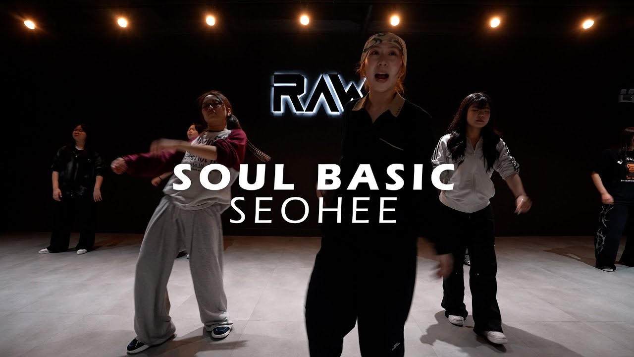 소울 베이직 클래스 | SEOHEE SOUL BASIC CLASS | 파주 운정 로우댄스학원