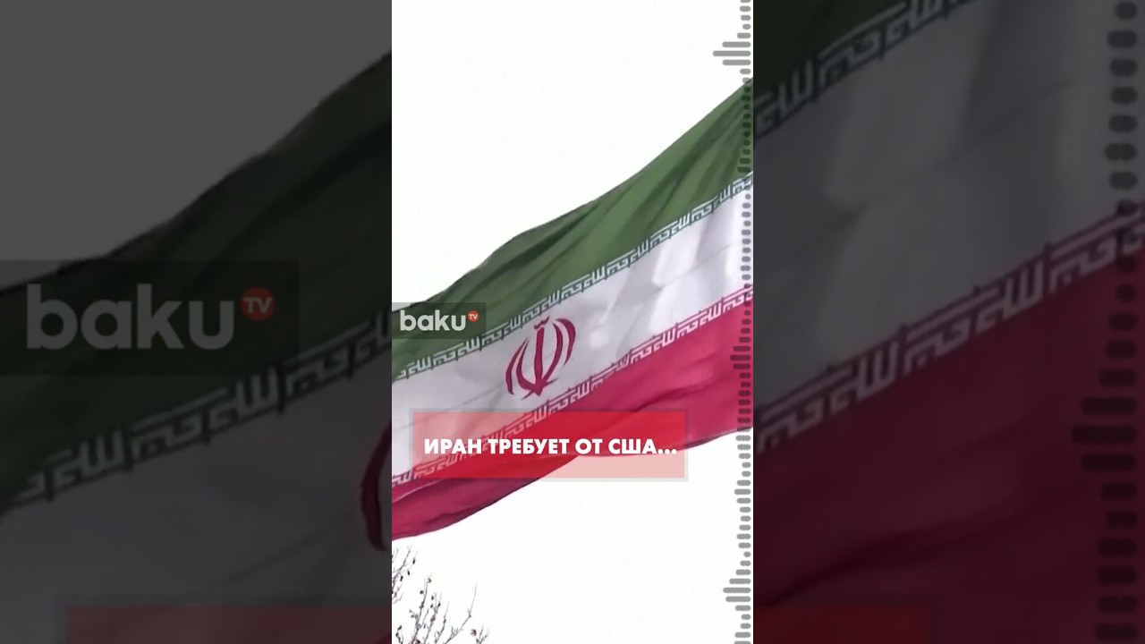 Переговоры США-Иран в Женеве: что известно на данный момент