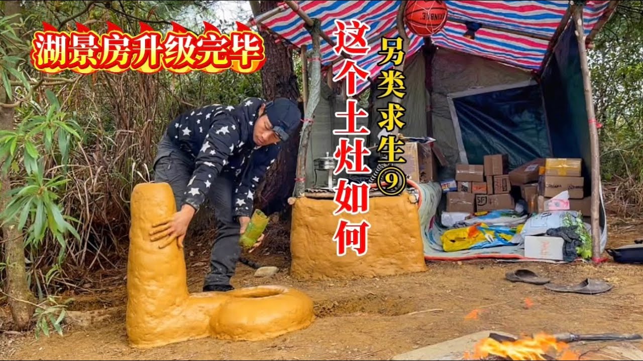 小伙靠粉丝送的60个快递挑战荒岛求生半个月，小生活过得美滋滋，网友：这样的挑战我能坚持一年#拆盲盒第三季#带着盲盒去求生 #黄天麒 #HuangTianqi