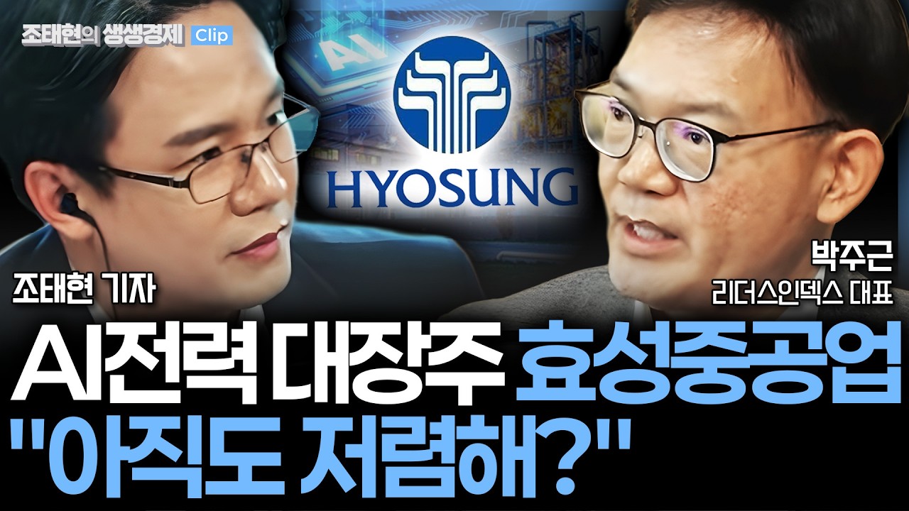 [기업 생생스토리] 