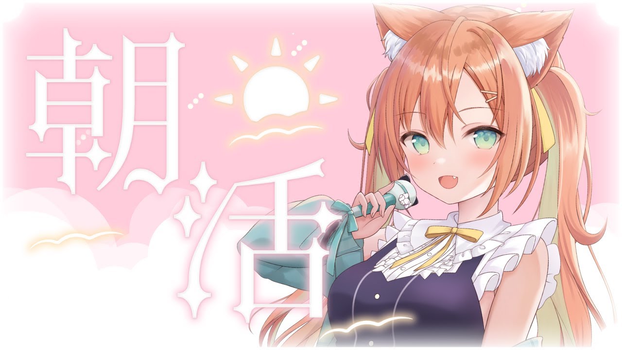 【