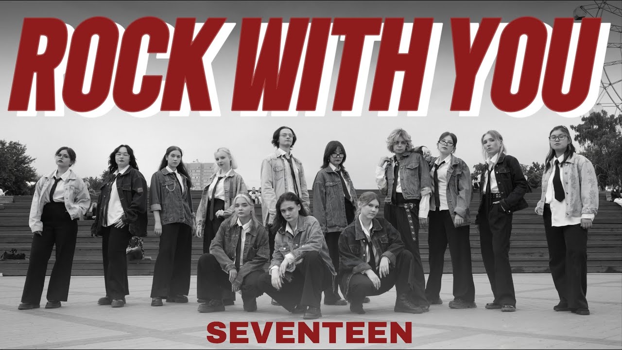 [KPOP IN PUBLIC] [ONE TAKE] SEVENTEEN (세븐틴) - Rock With You dance cover by NEra