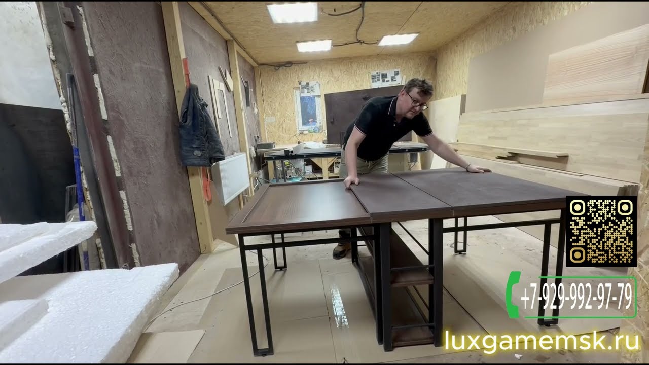 Раскладной стол для настольных игр