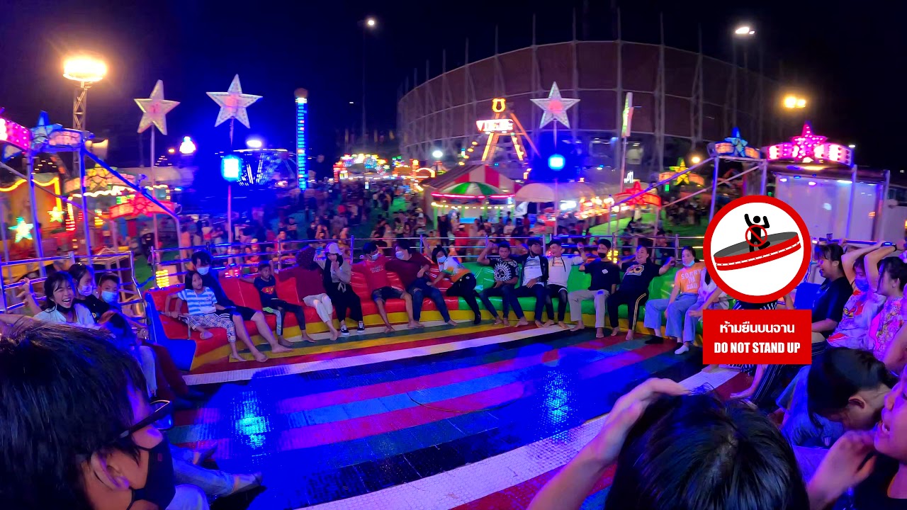 เครื่องเล่น Tagada (Disco Pang Pang) สวนสนุกเคลื่อนที่ Siam Carnival Funfair บางกอกอารีนา หนองจอก