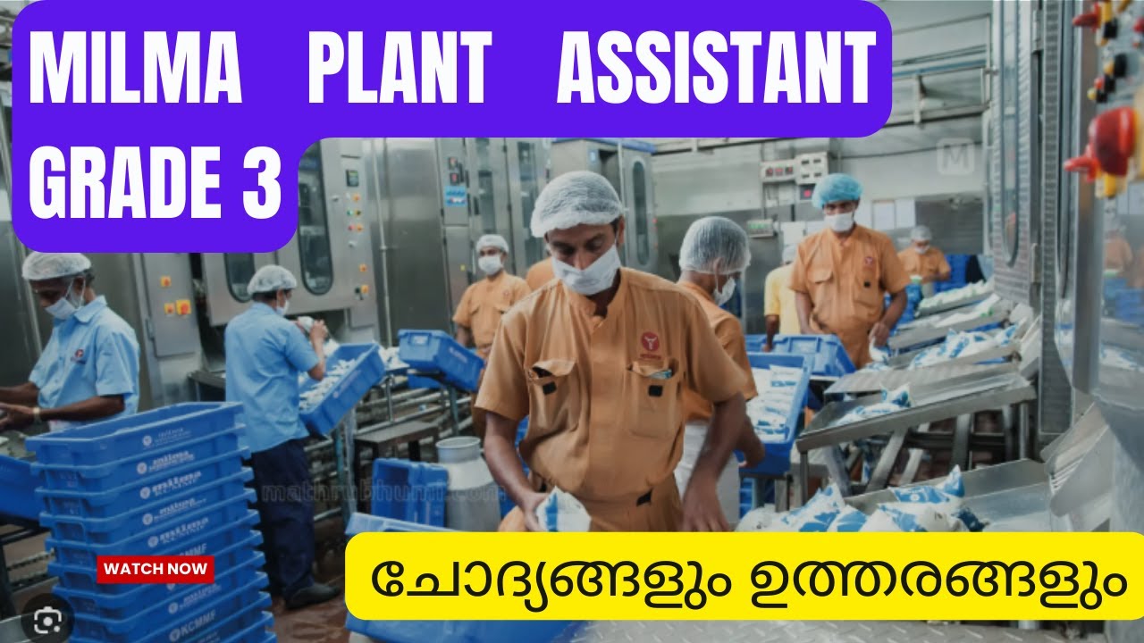 TVM Milma Plant Assistant Grade III 2025 | Important Questions & Answers