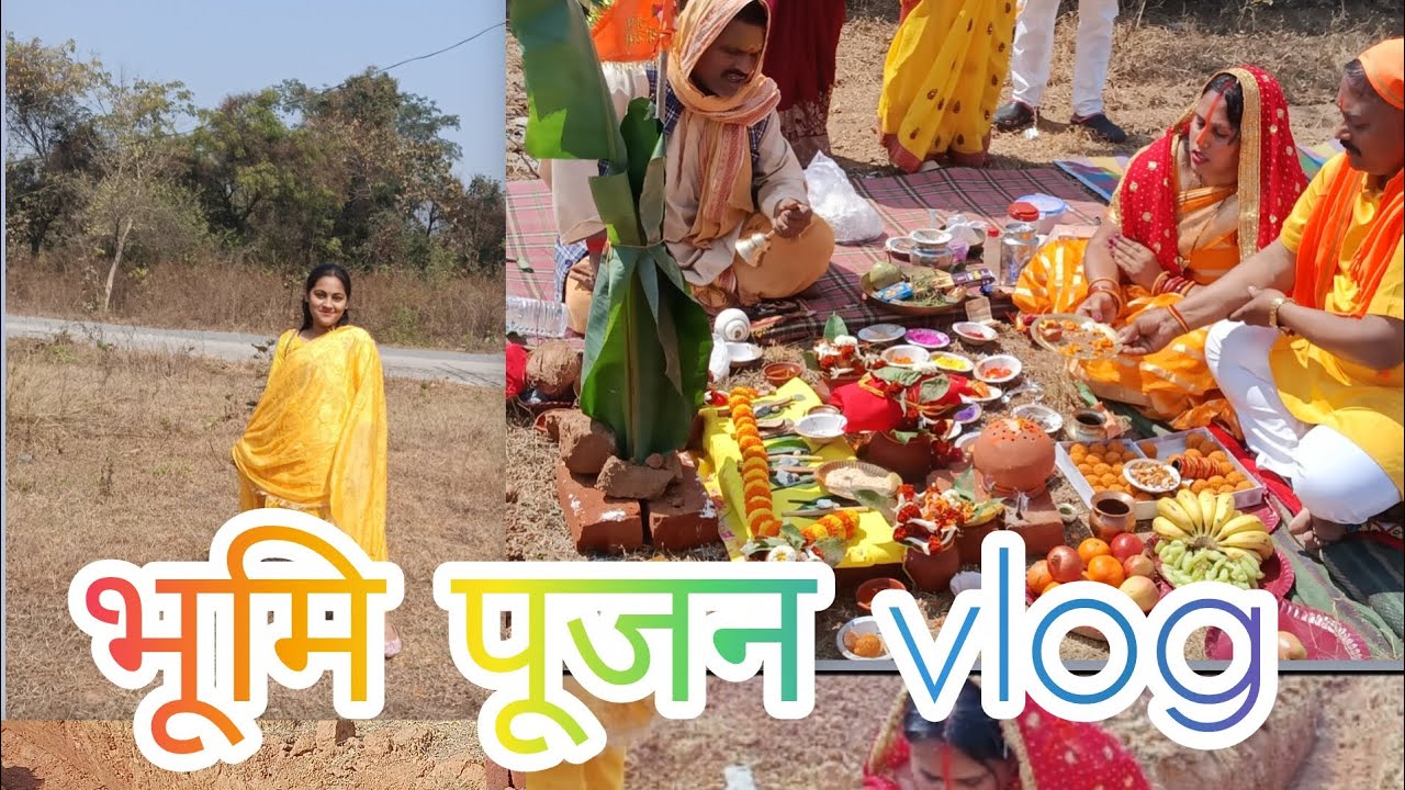 #Vlog🙂 आज मेरे  सपनों के घर की पहली ईंट रखी, विधि-विधान से हुआ भूमि पूजनसफलतापूर्वक संपन्न हुआ🥹🙏🙏