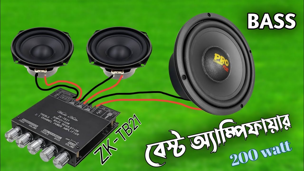 ZK TB21 200 Watt Powerful Bluetooth Subwoofer Amplifier Board