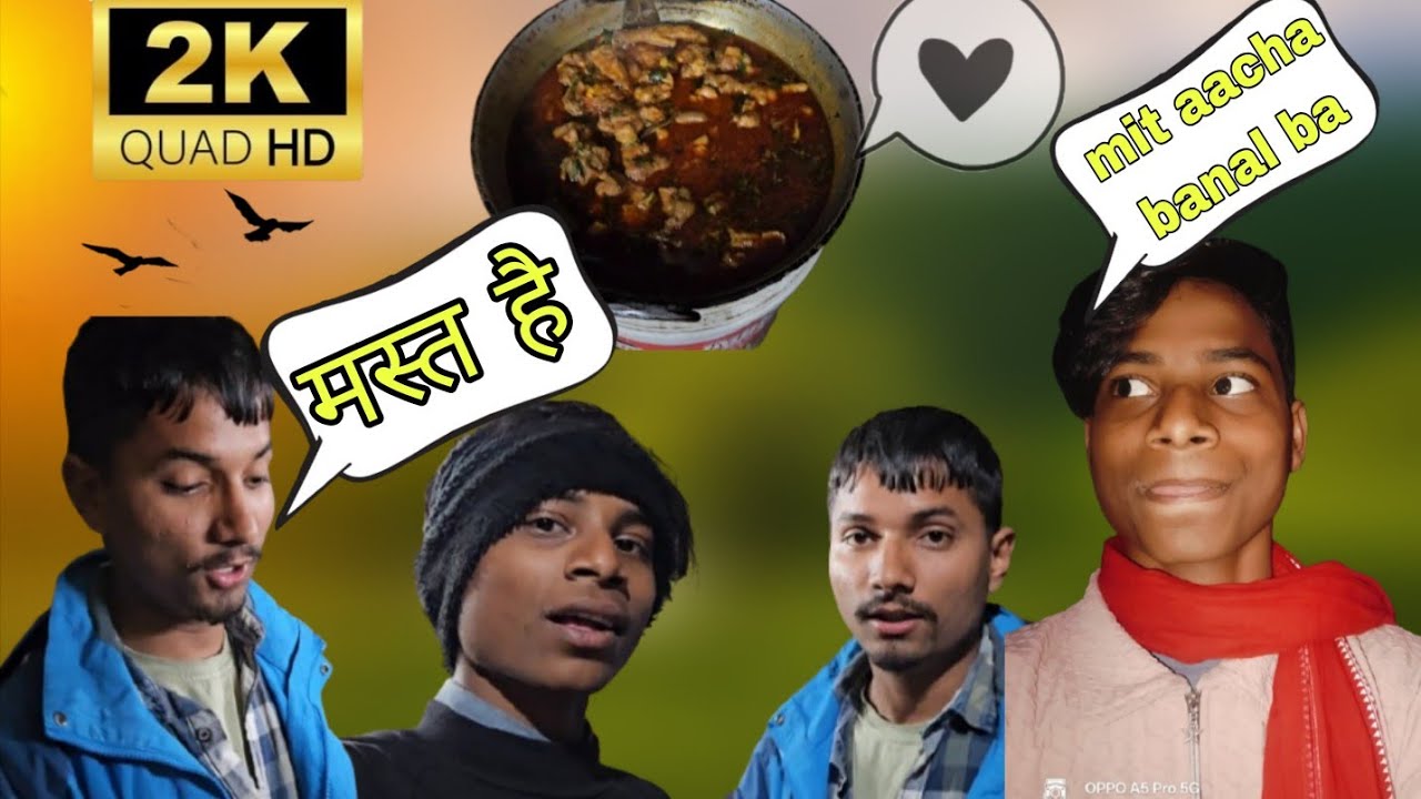 Chicken curry Kaise Banta hai #funny #viralvideo #comedy #viralvlogs #trending #foryou #rxlvlog