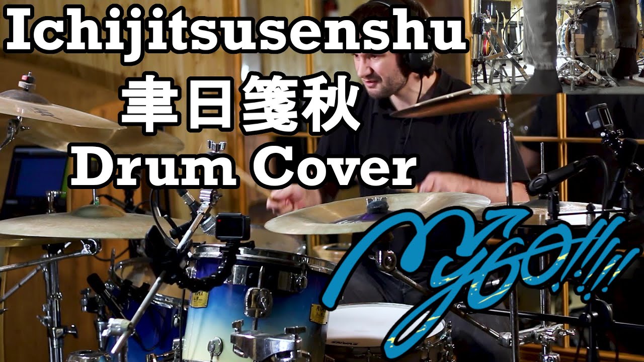 Ichijitsusenshu (聿日箋秋 / Ave Mujica Ep 13 Insert Song) - Drum Cover - MyGO!!!!! (Bang Dream!)