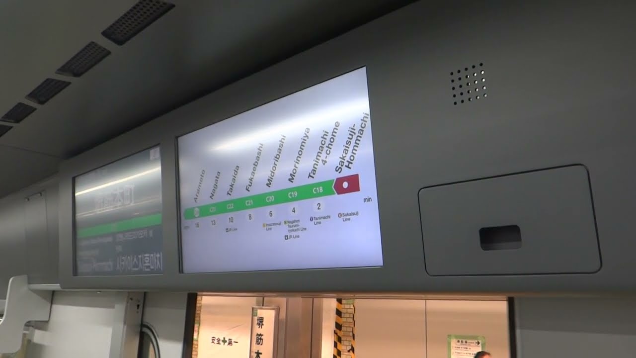 Osaka Metro 400 Series - Sakaisuji-Hommachi to Tanimachi Yonchōme (Chuo Line) 大阪メトロ400系 中央線 走行音