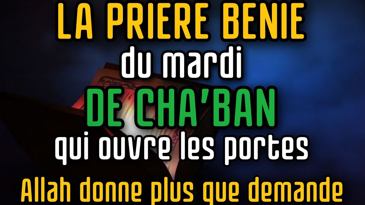 La prière bénie du Mardi de Cha‘bân qui ouvre les portes : Allah donne plus que demandé