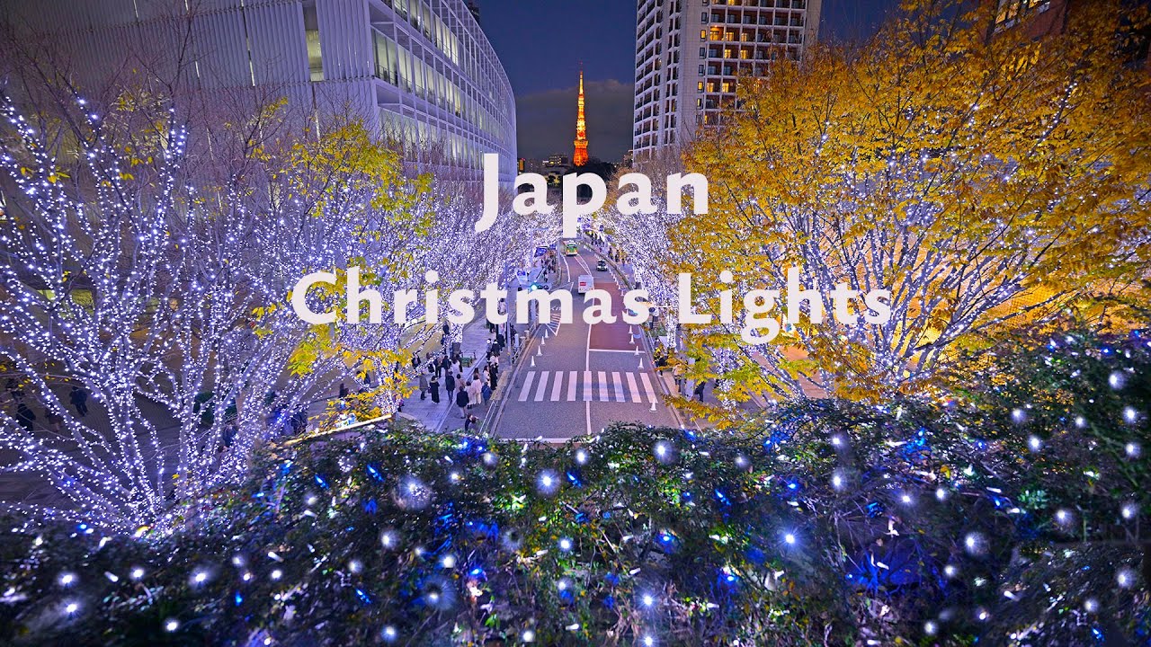 B’z「いつかのメリークリスマス」ピアノ版　国内6カ所のクリスマスイルミネーションをB'zの名曲で。