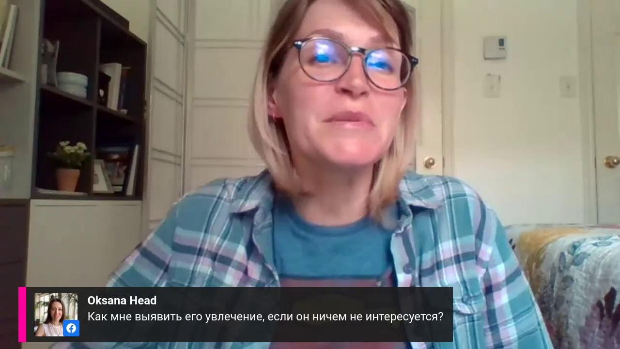 КАК ПОВЛИЯТЬ НА ПОДРОСТКА? Лень, агрессия, компьютер, курение, учеба, беспорядок в комнате