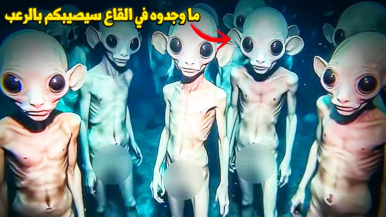 لقطات جديدة من خندق ماريانا.. ما وجدوه في القاع سيصيبكم بالرعب!!!