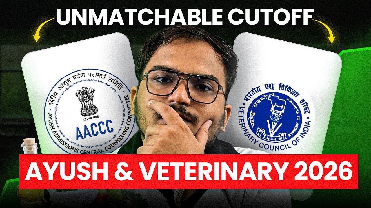 Ayush & Veterinary Cutoff 2026: Category Wise | Low Marks मै Govt. College कैसे मिलेगा?| AACCC & VCI