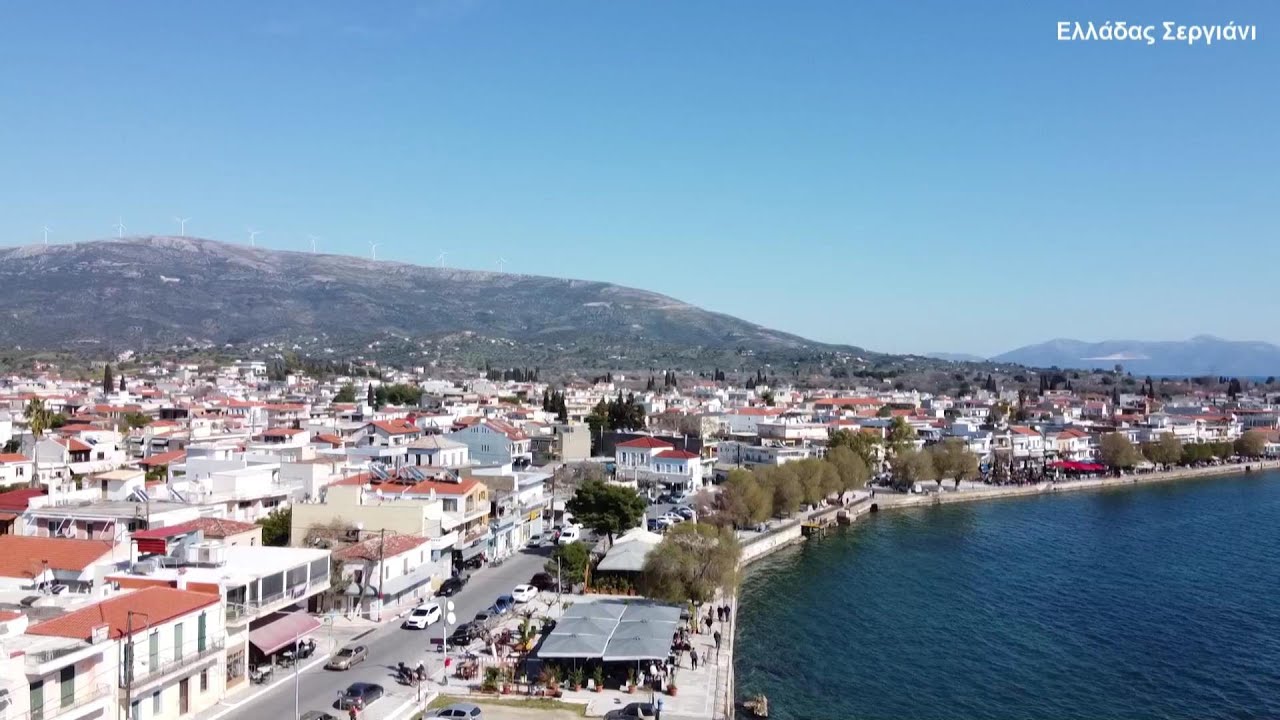 Εύβοια-Πάμε στην Αμάρυνθο/Evia-Let s go to Amarynthos