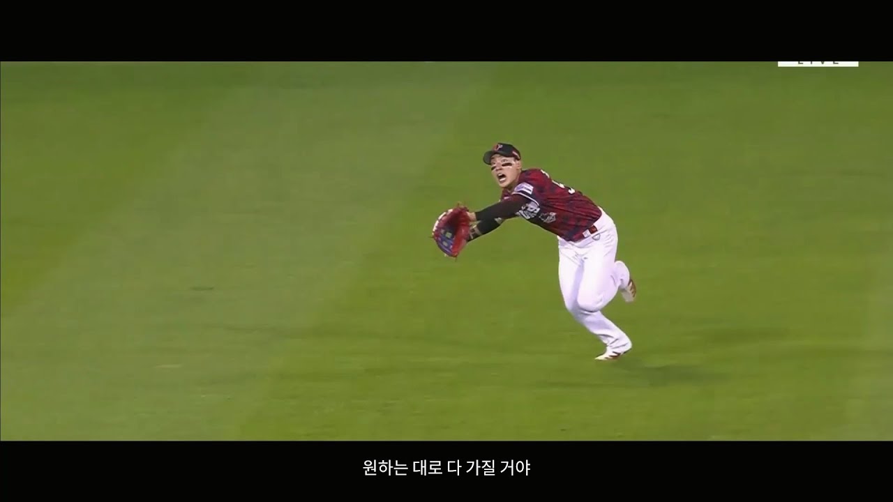 SSG랜더스 최지훈 호수비 모음 (선수 등장곡 #가호-시작)
