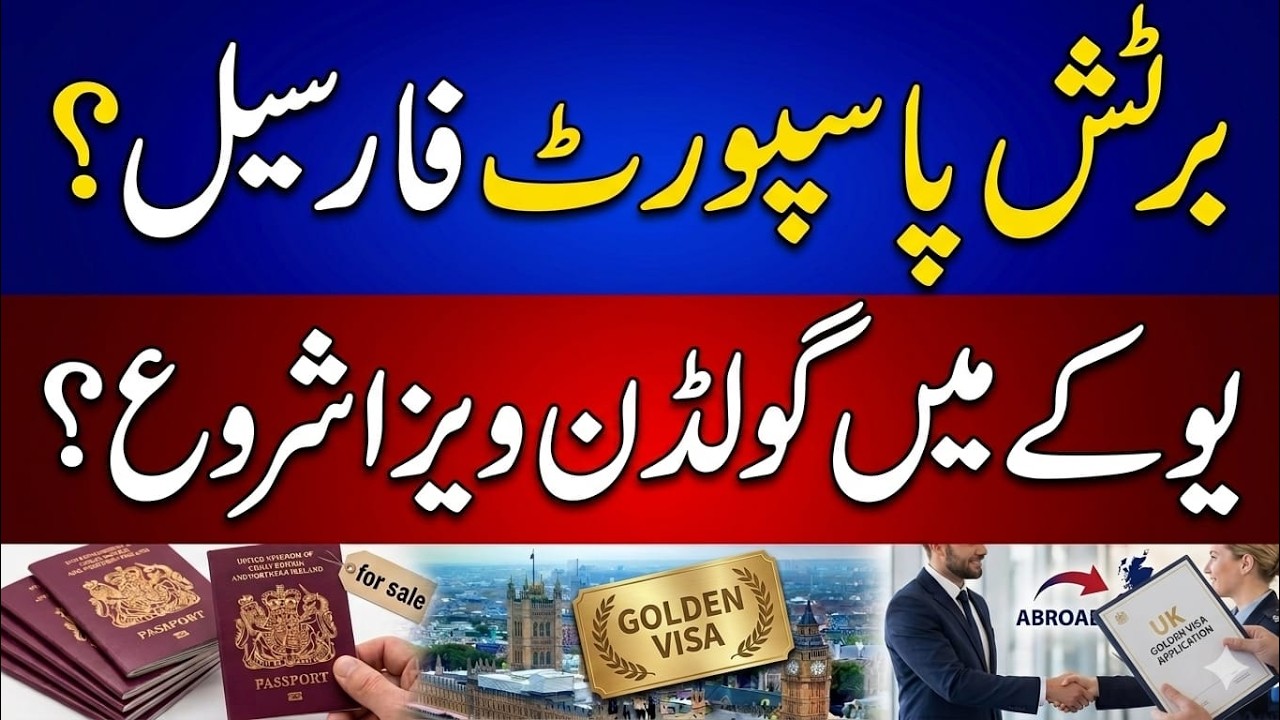 Is Britain Bringing Back the Golden Visa? British Passport for Sale Again? ⭐