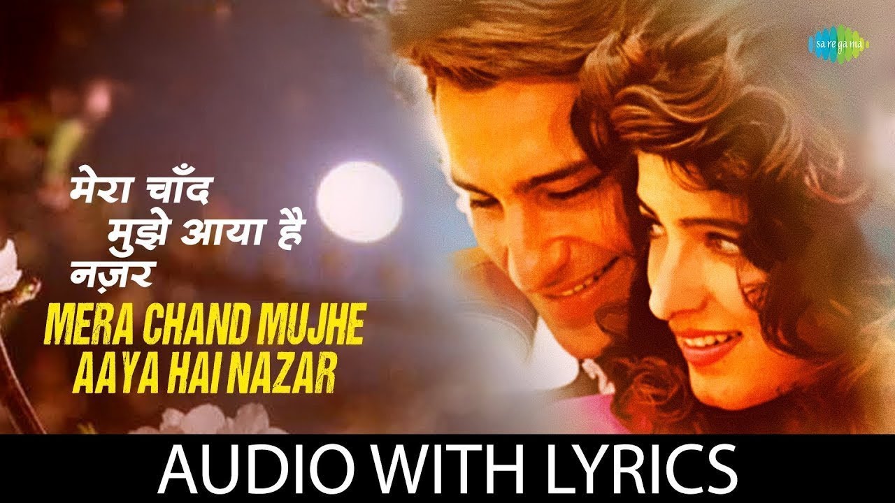 Mera Chand Mujhe Aaya Hai Nazar | Lyrical | Mr. Aashiq | Kumar Sanu | Saif Ali Khan & Twinkle Khanna