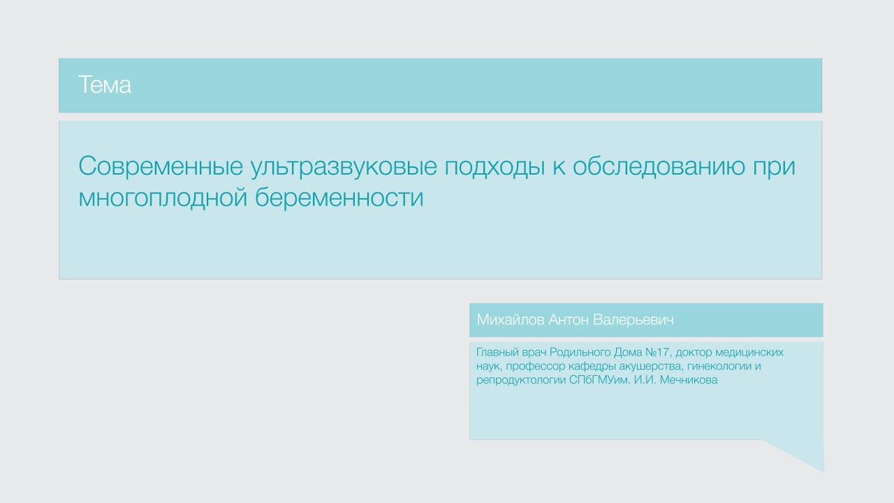 Лекция 