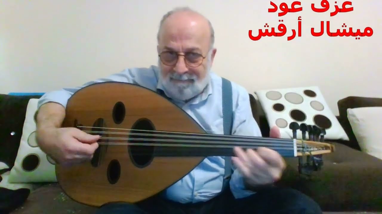 Daret El Ayam دارت الأيام