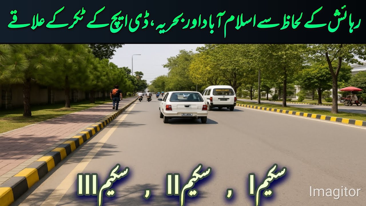 best housing societies in rawalpindi | #society | #area | #rawalpindi | #islamabad | #pakistan