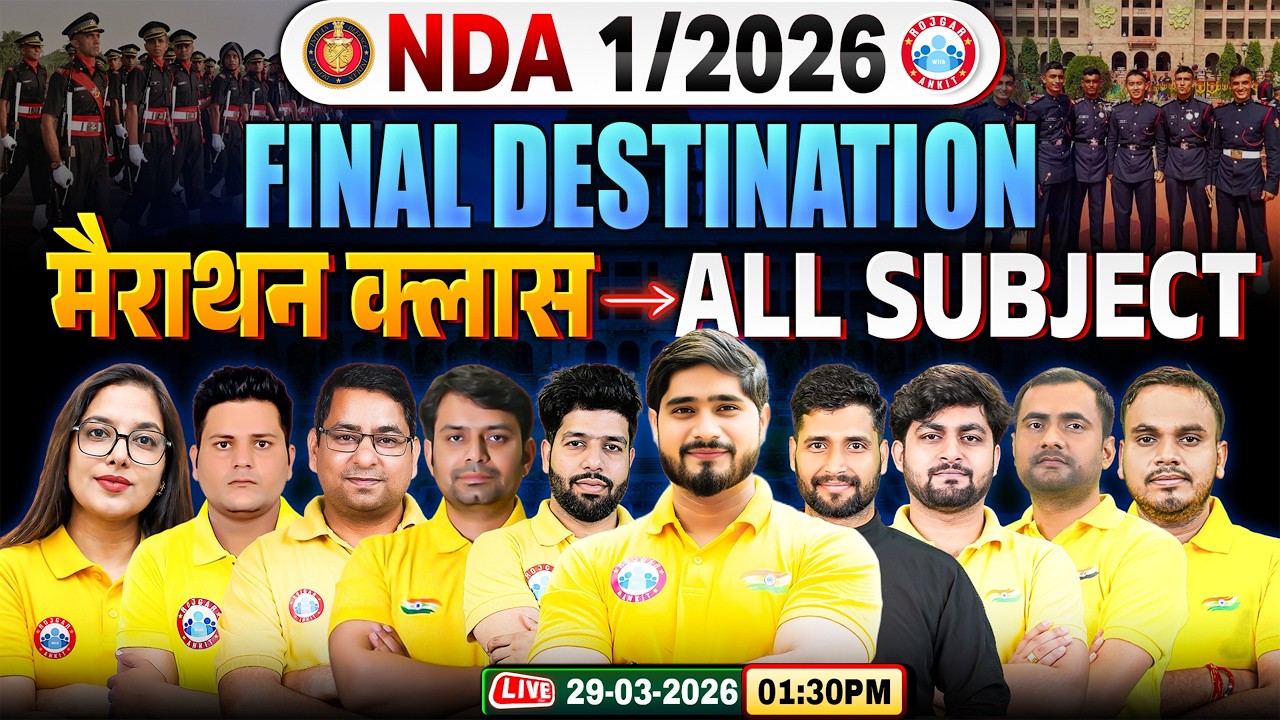 NDA 1 2026 Last Time Revision | NDA 2026 Marathon Class Team and Time Table | By Dharmender Sir