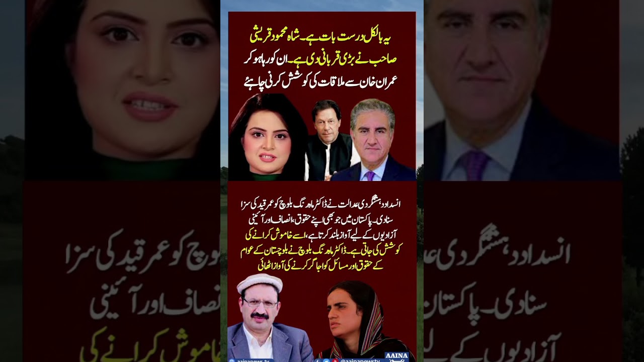 عمران خان #youtube #youtubeshorts #youtubevideos #imrankhan #shortsviral #shortvideos #shorts #pti