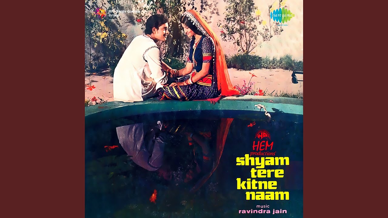 Jab Jab Tu Mere Samne Aaye