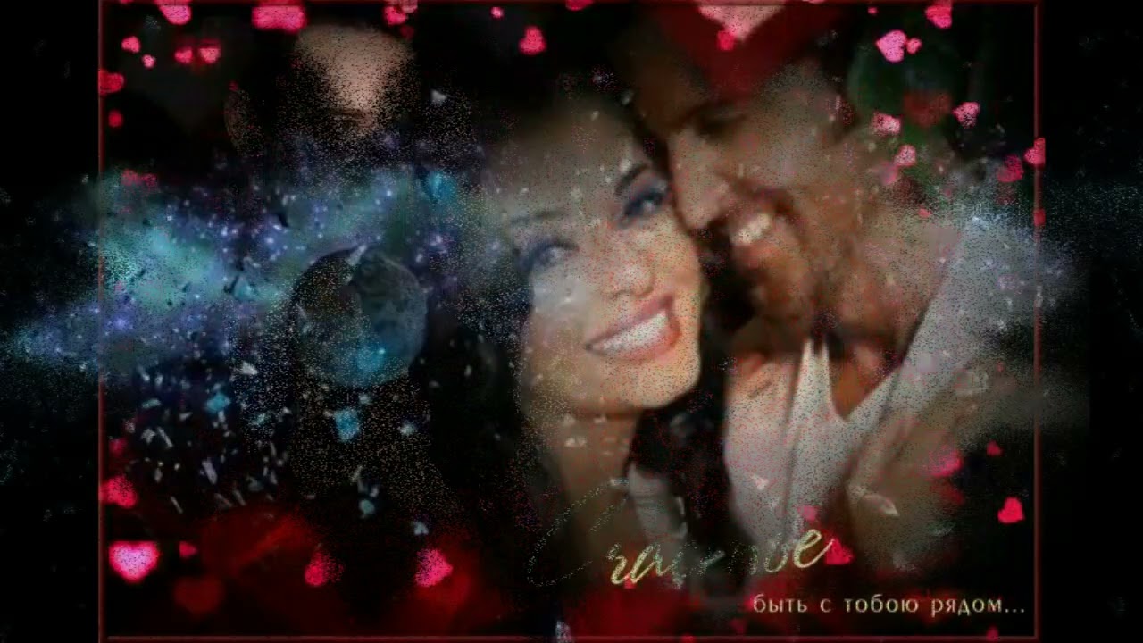 КРЫЛЬЯ ВЕРНОСТИ...