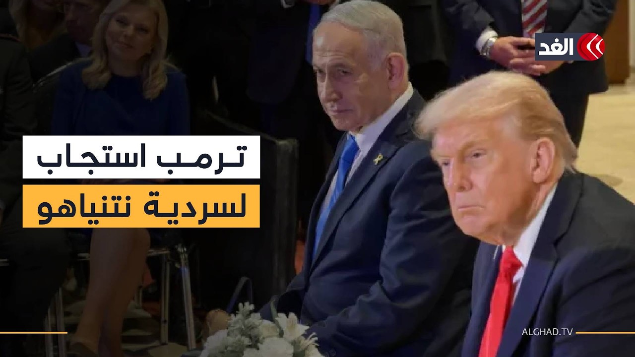 خبير: ترمب 