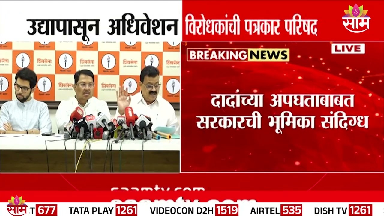 राज्यात कायदा, सुव्यवस्थेचा बोजवारा उडाला - Bhaskar Jadhav | Maharashtra | Opposition