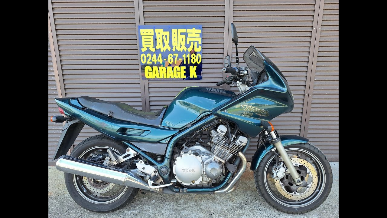 2025/05_XJ900S Diversion(ディバージョン900)