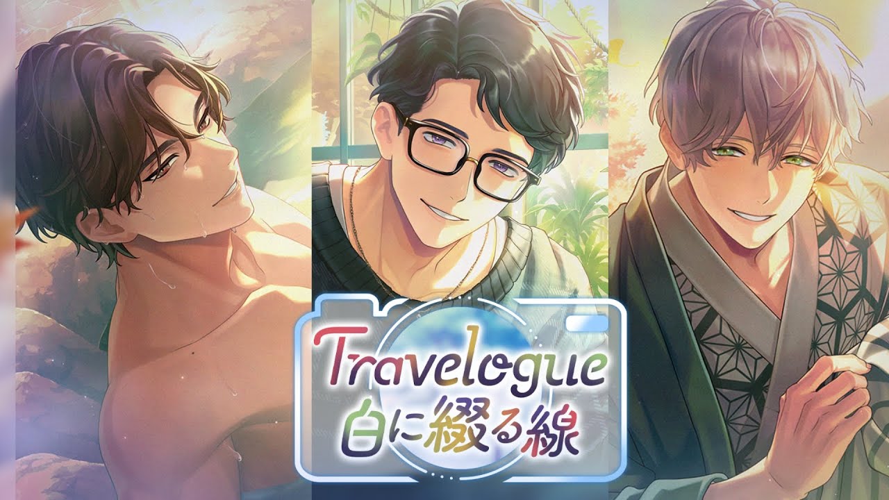 Break my Case- Travelogue Lines Written in White Ai Kosaka Gacha