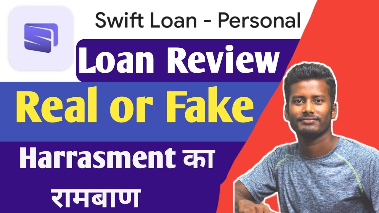 swift loan app review | swift loan app fake or real | swift loan harassment se kaise bache