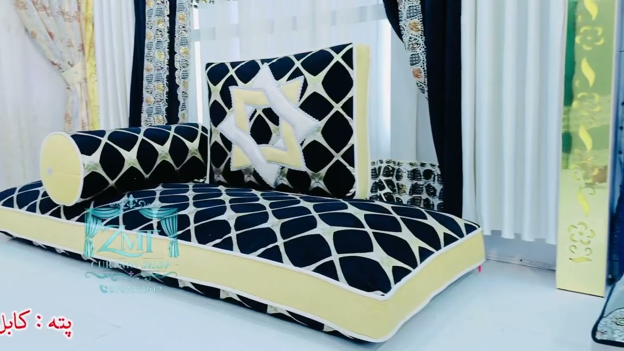 فروشګاه وحید الله زرمتی