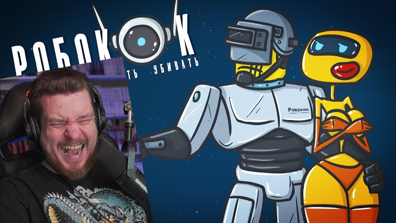 МЕСТЬ на холодной СКОВОРОДКЕ ! ( Анимация | Истории ) | РЕАКЦИЯ НА ДОКТОРА ГНУСА